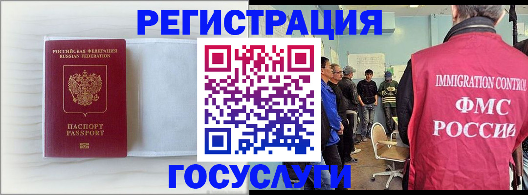 временная регистрация адрес в Усть-Илимске