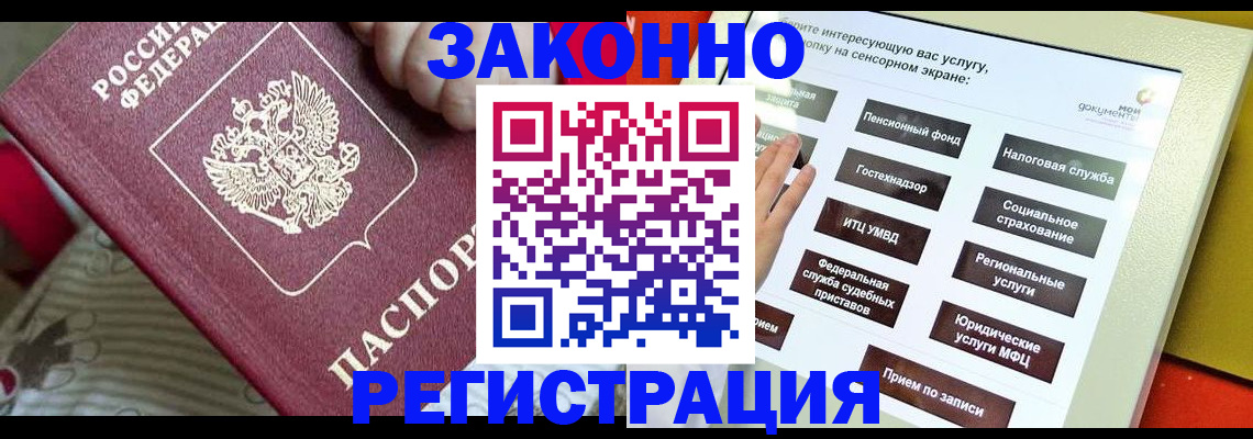 пропишу в квартире в Усть-Илимске